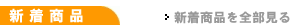 �V�����i