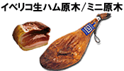 �C�x���R���n������/�~�j����