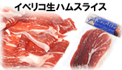 �C�x���R���n���X���C�X