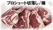 �v���V���[�g�ؗ���/�[