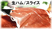 �v���V���[�g/�X���C�X