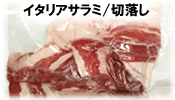 �C�^���A�T���~/�ؗ���